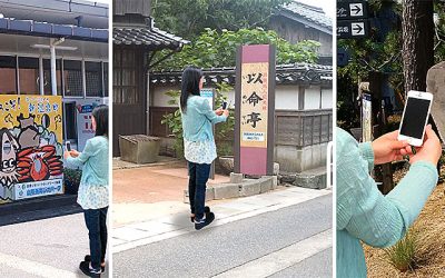 「スマホでまち歩き」ＡＲスポット