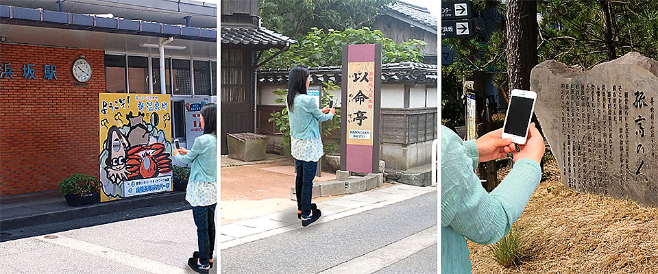 「スマホでまち歩き」ＡＲスポット