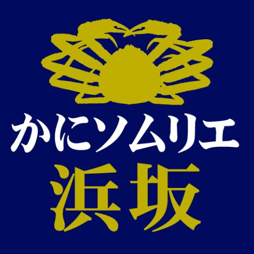 年末年始営業のお知らせ