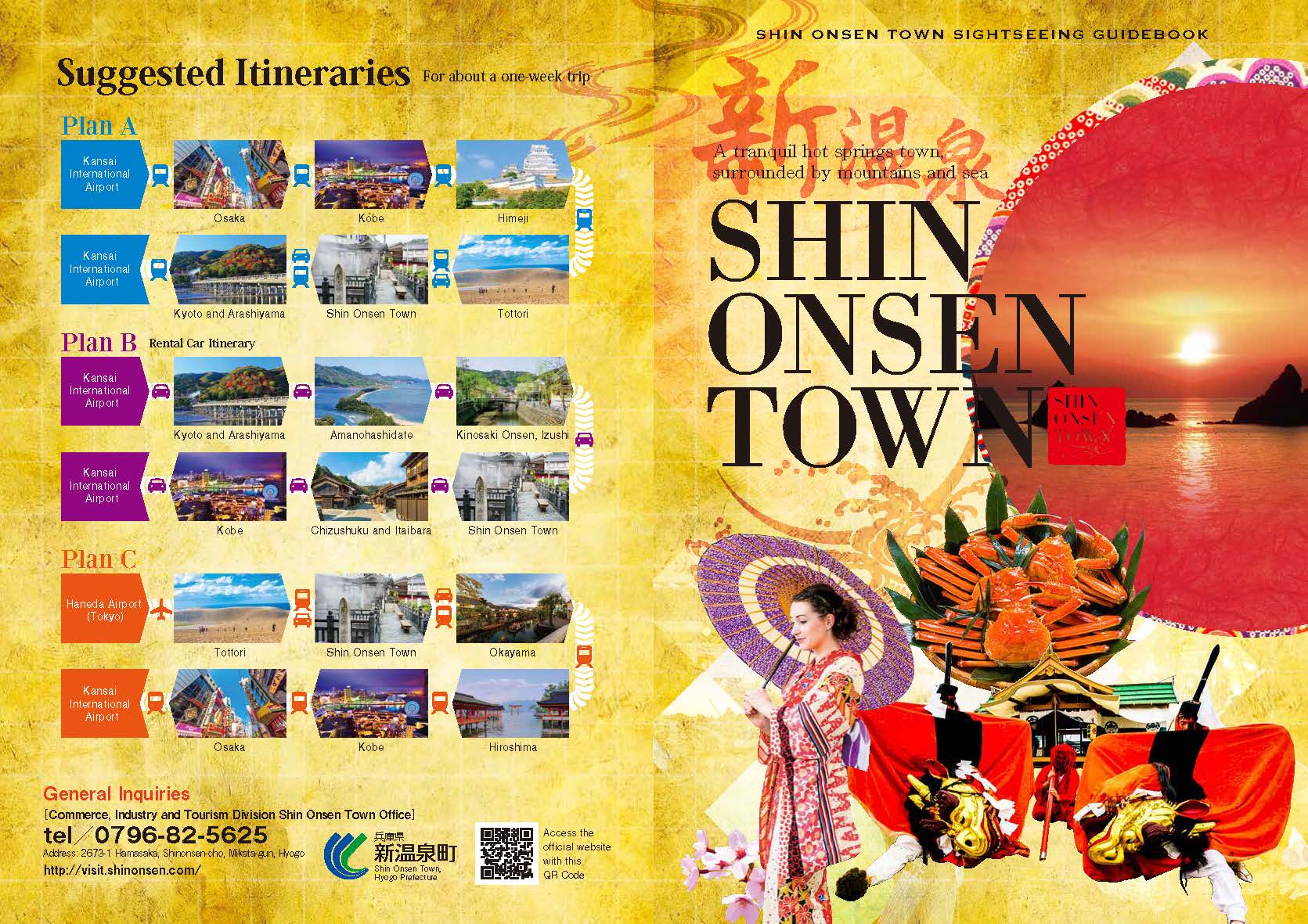 SHIN ONSEN TOWN SIGHTSEEING GUIDEBOOK01