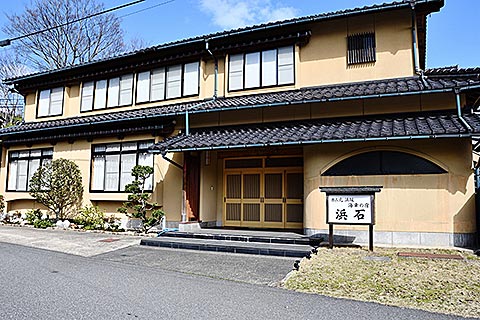 カニ元 浜坂 海幸の宿 浜石