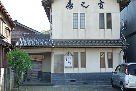 寿し吉