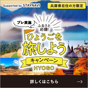 公式 浜坂観光協会ホームページ ズワイガニ 松葉がに ホタルイカ水揚量日本一の町 兵庫県 新温泉町の浜坂観光協会 公式 サイト